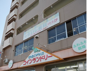 エスポワール   歯科