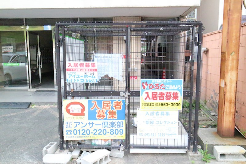 シェリール井堀通り その他