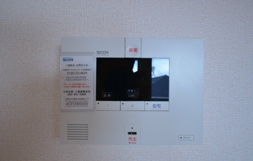 エスポワール泉台  セキュリティ