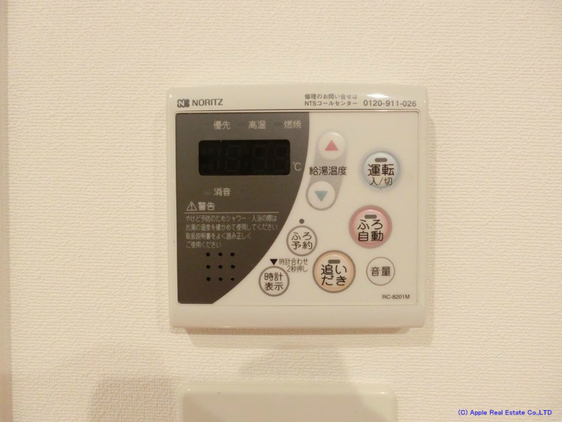 シャトレ大手町Ｎ棟  その他設備