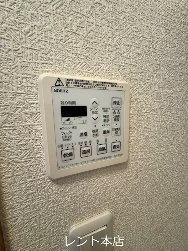 HN石坪    その他