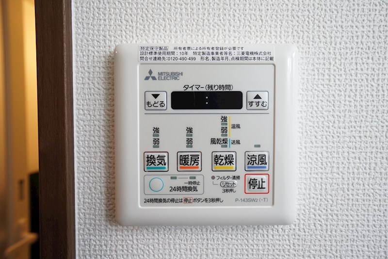 サンクレシア戸畑駅前Ⅱ    その他設備