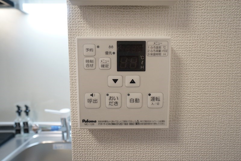サンクレシア戸畑駅前Ⅱ    その他設備