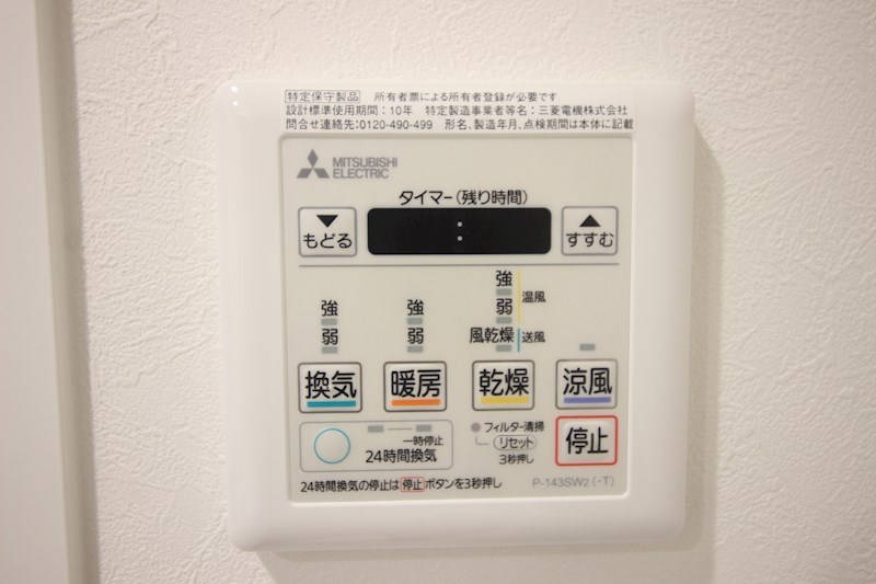 ヒルクレスト小倉高峰グランデ その他