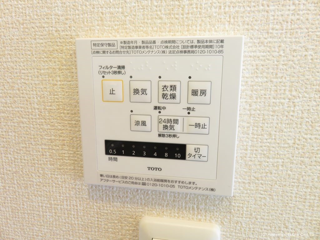 ドリームテュア　クレールシャト　ドリーム  その他