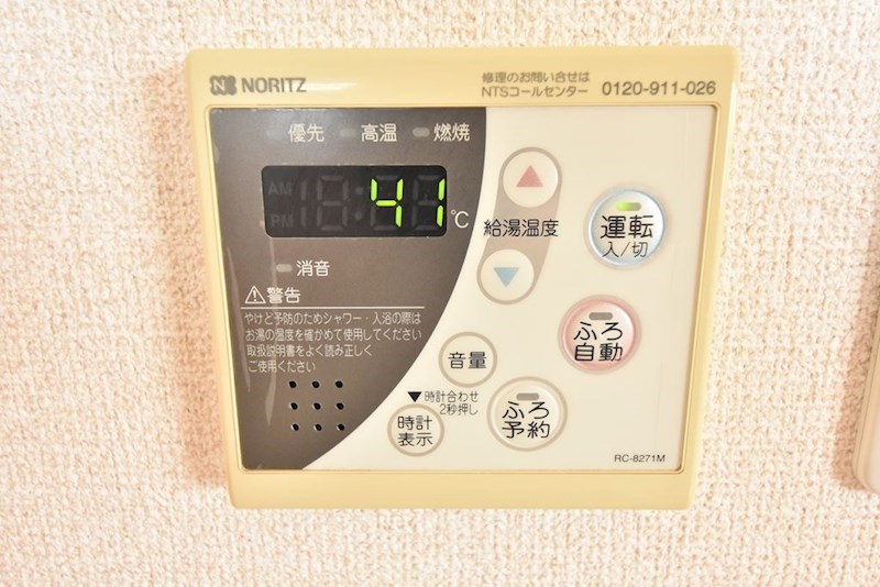 KSK嵐山コアビル その他
