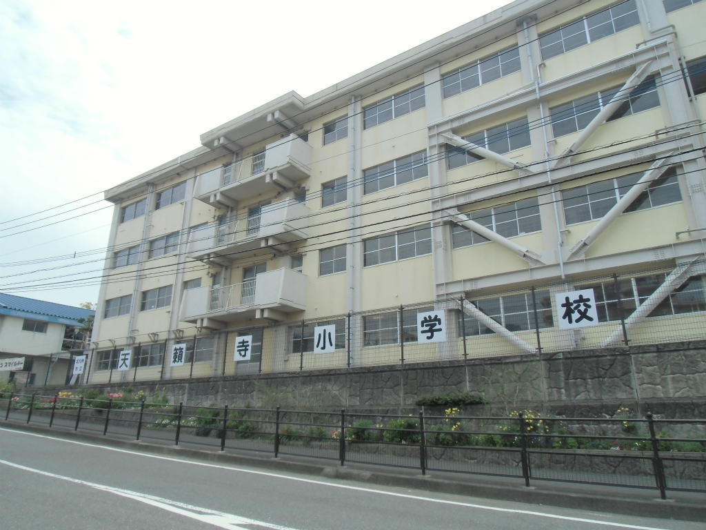 S・E天籟寺マンション  小学校
