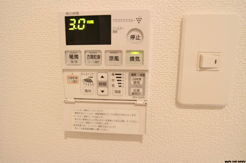 MDIロイヤルコート春の町 その他設備