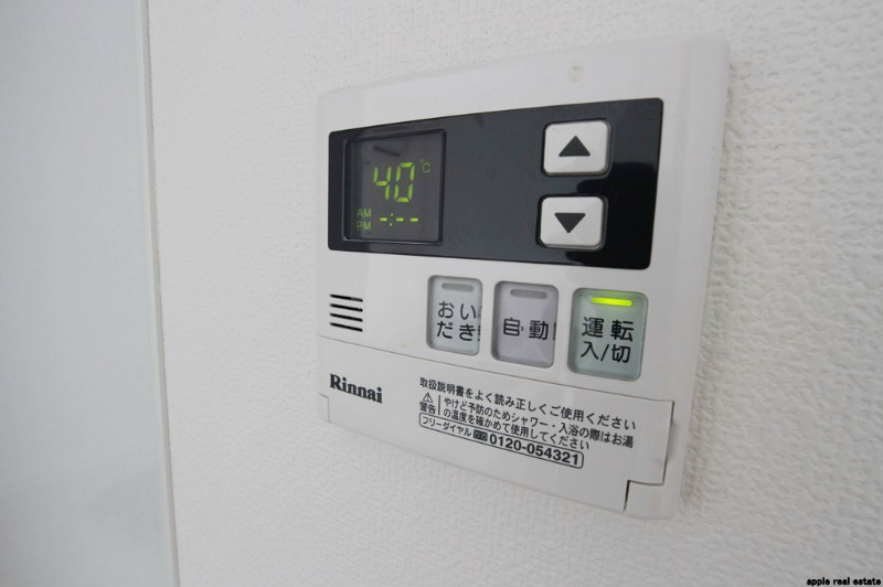 MDIロイヤルコート春の町 その他設備