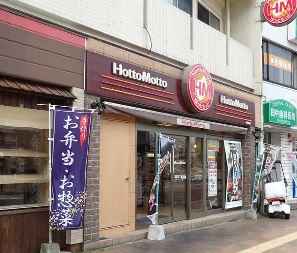 MDIロイヤルコート春の町 ショッピング施設
