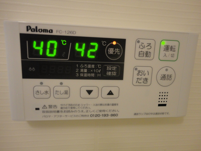 アイランド中津口 その他