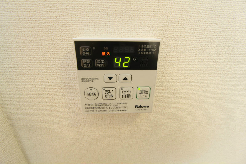 アイランド中津口 その他設備