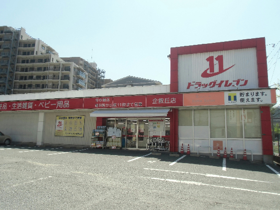 ボヌールⅡ  ドラッグストア
