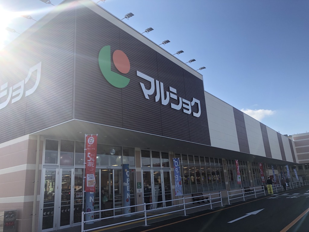 ボヌールⅡ  スーパー