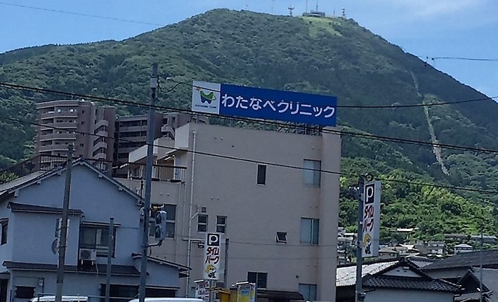 ギャラン春の町   内科