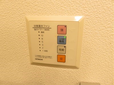 ボヌール小倉 その他