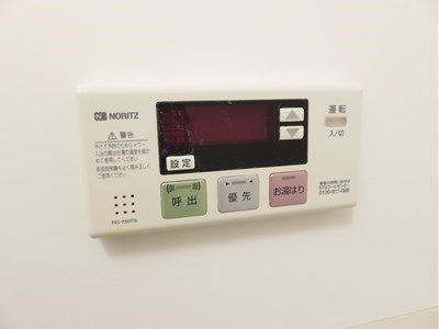 ボヌール小倉 その他