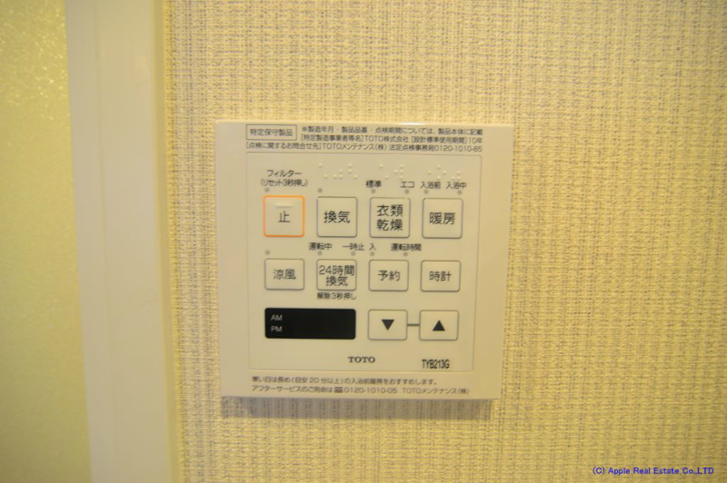グランドキャッスル三萩野  その他設備