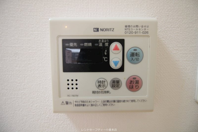 KUMAMOTO FLAT  その他