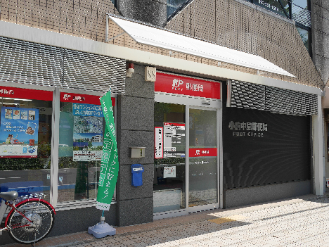 KUMAMOTO FLAT  郵便局