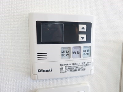 メディアパークⅢコクラ  その他設備