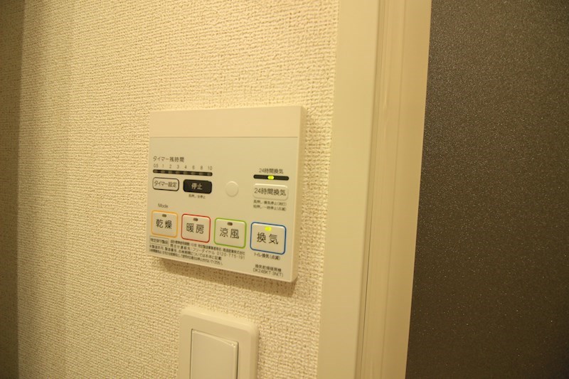 ラインスター三萩野 その他