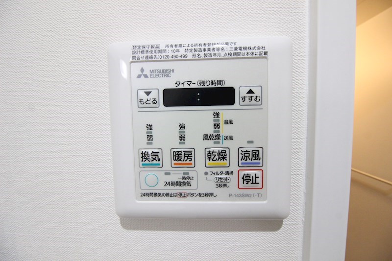 CENTER MARK三萩野 その他