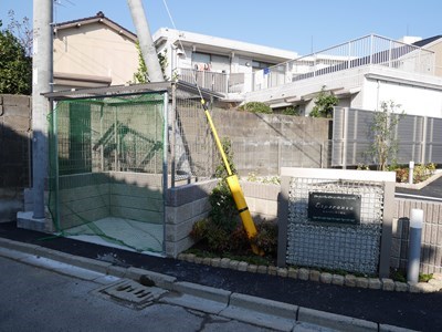 エスペランサ小倉北  その他