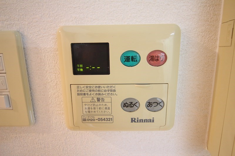 コートハウス中島通り その他設備