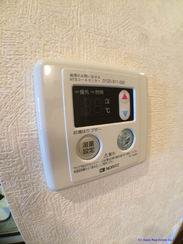 ウィングス片野Ⅱ  その他設備