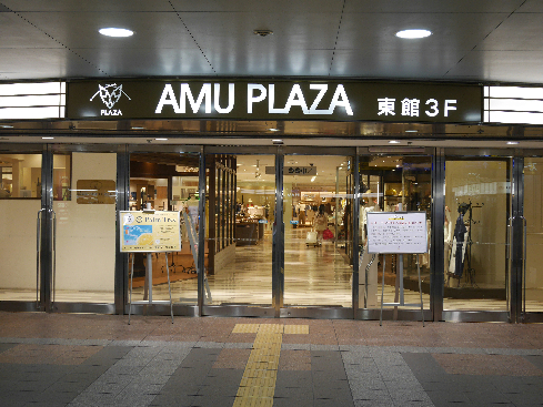 №47 PROJECT2100小倉駅 ショッピング施設