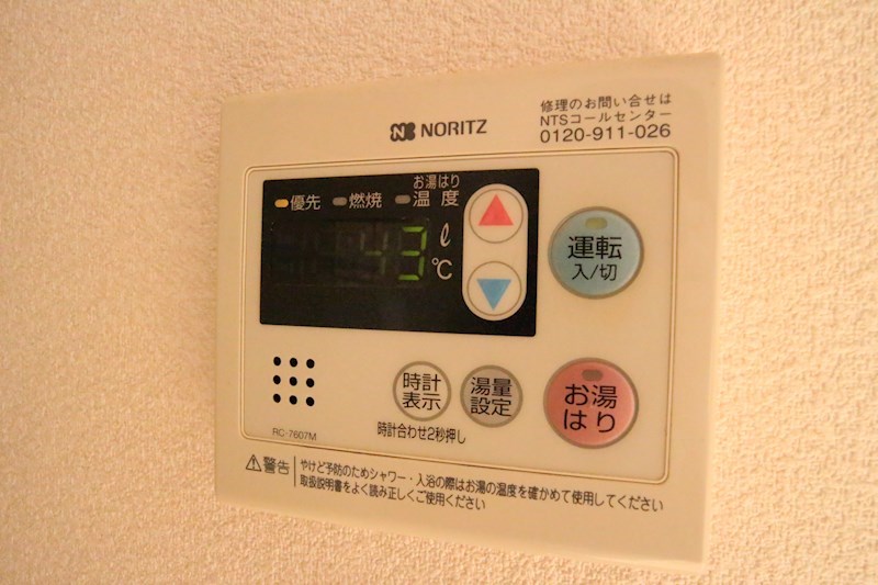 福岡県北九州市小倉北区中井２丁目 その他