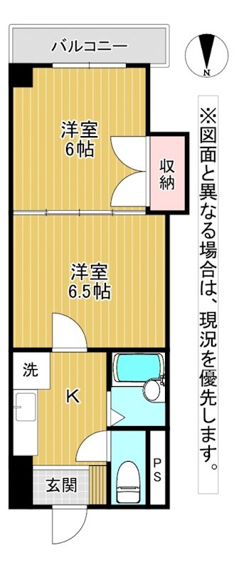 ロイヤルグランデ 間取り