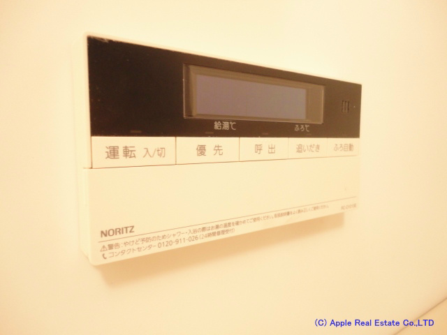 コモグランデ その他設備