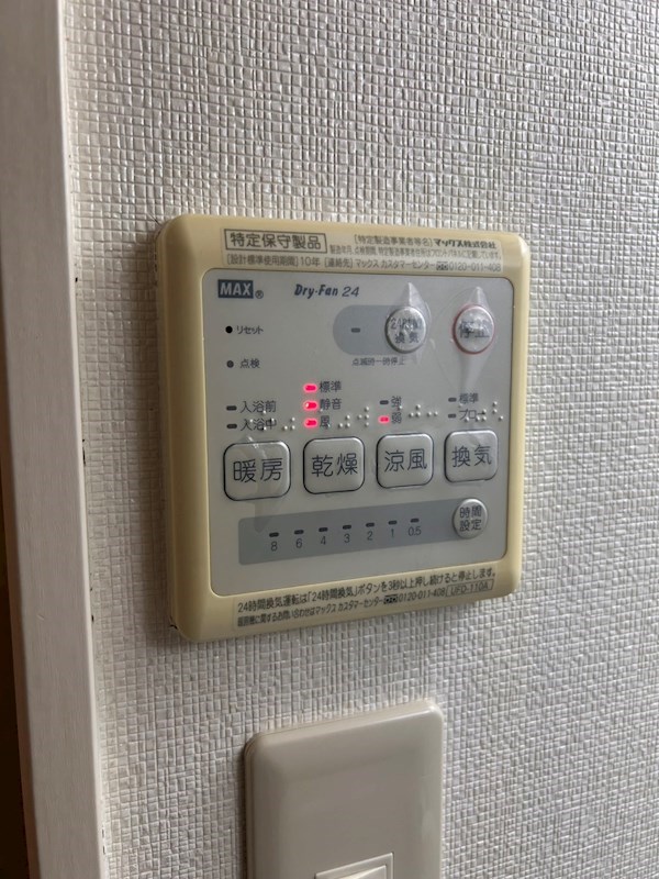 菊竹ビル金鶏 その他設備