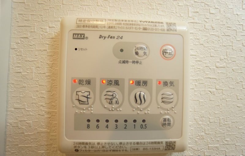 Hamiel千防  その他設備