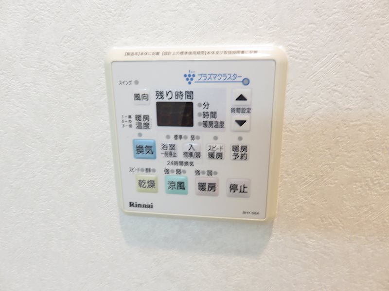 Bay Side Asano その他設備