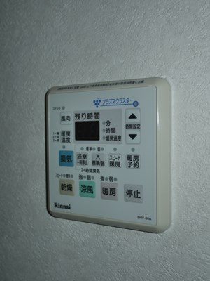 Bay Side Asano その他