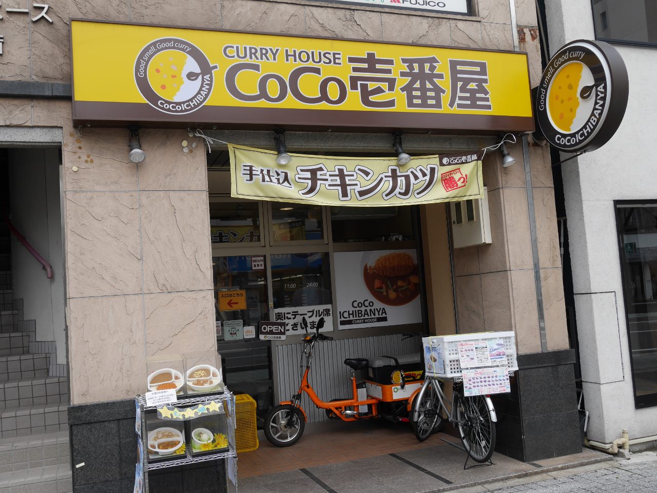 プレジデンス　ざ・旦過 レストラン