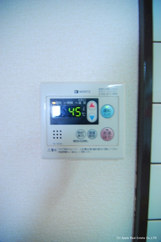 サンラビール小倉   その他設備