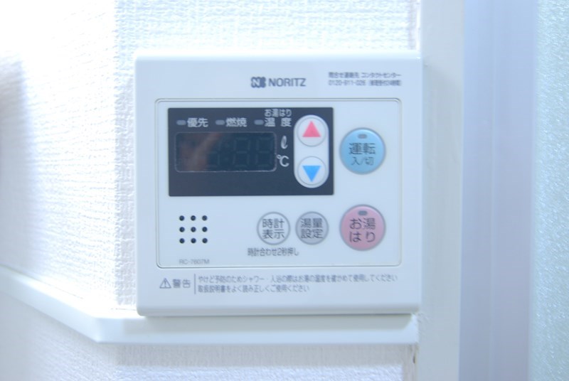 ガーデンコート井堀   その他設備