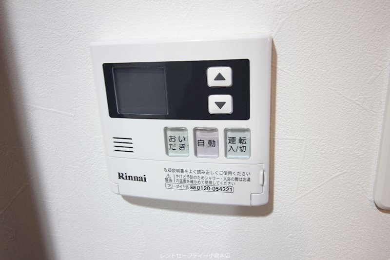 ギャラクシー西小倉 その他