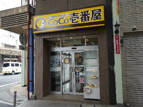 有真ビル レストラン