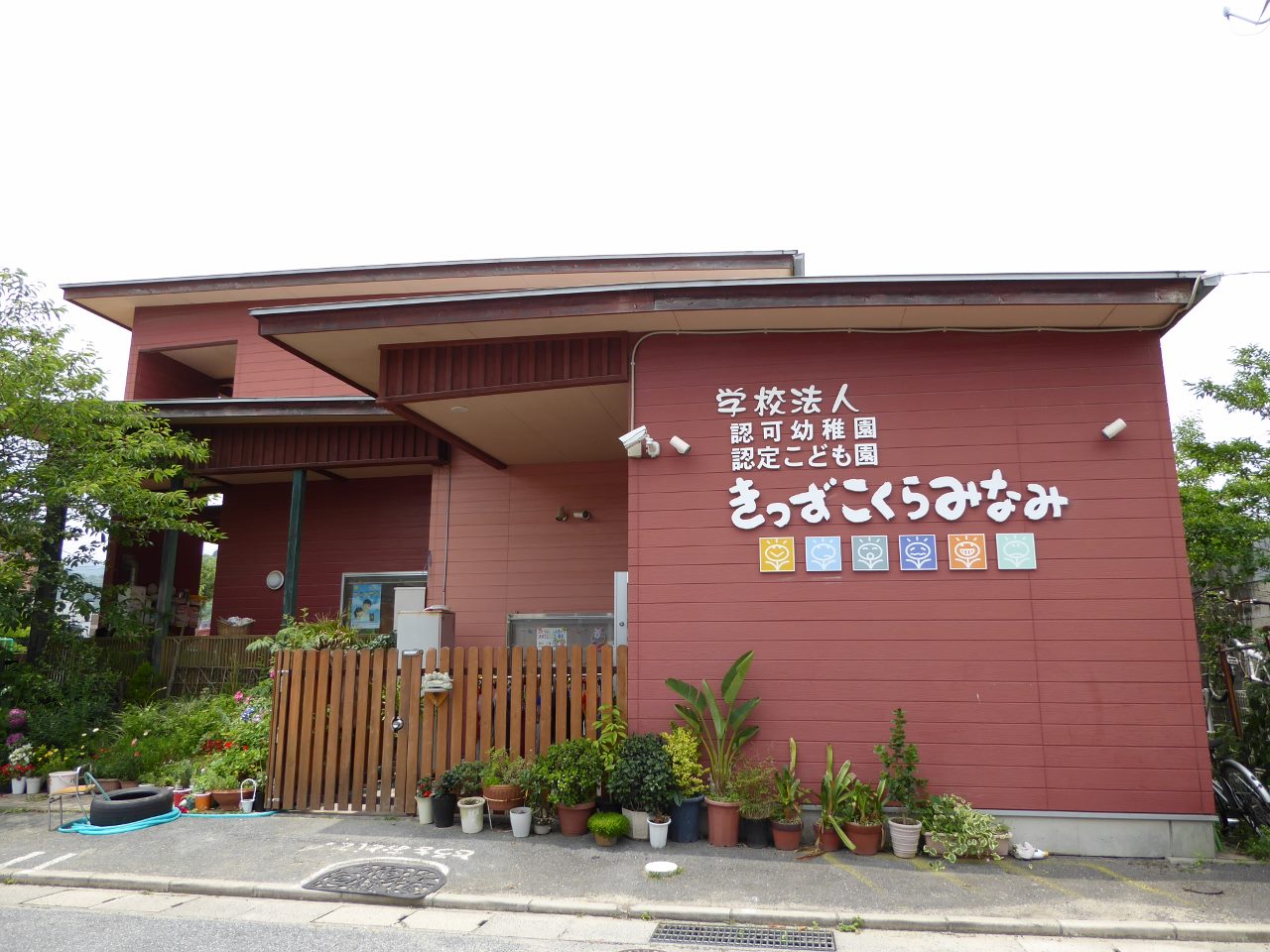 ラ・セーヌ タイヨー 幼稚園