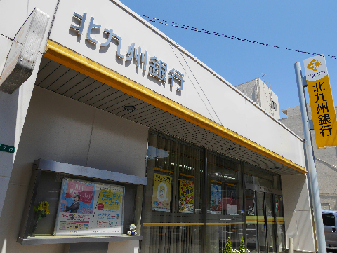 アビタシオン柳町  銀行