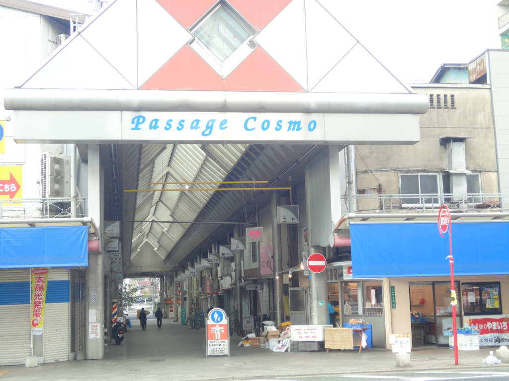 ルワージュ天神町 商店街