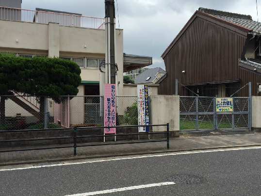 第一興産若戸ビル 保育所