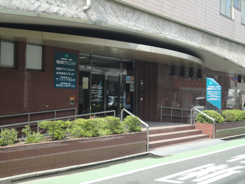 ヴィラコート戸畑元宮 総合病院