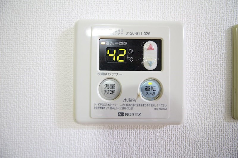クレベール千防   その他設備