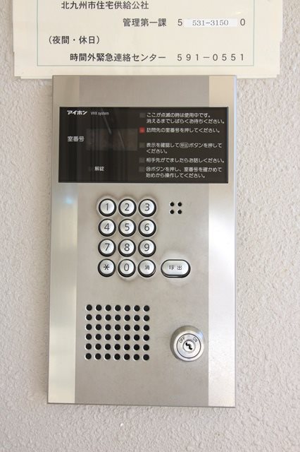 ルワージュ八幡駅前Ⅱ  セキュリティ